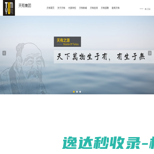 中国十大品牌教育集团