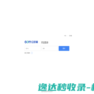 易班网