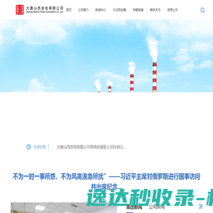 广州物流公司