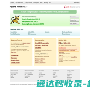 浙江奥康鞋业股份有限公司