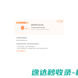 昂玛起重设备（苏州）有限公司