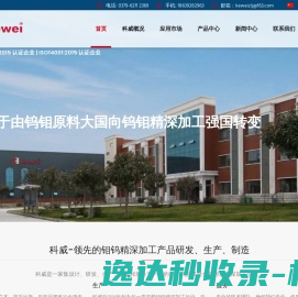 深圳市直行科技有限公司