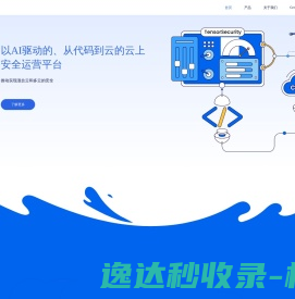 探真科技