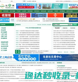 医药网