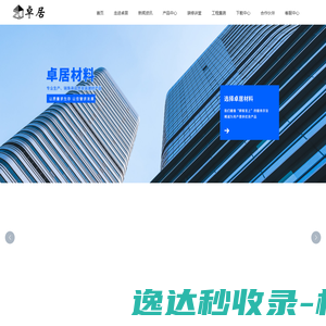 东莞化妆包工厂