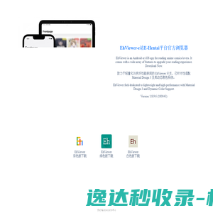 太原APP开发制作