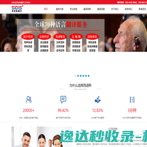 郑州幼儿师范高等专科学校