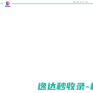 联系我们