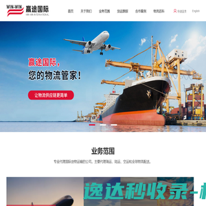 北京瑞博华控制技术有限公司