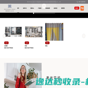 杭州临安旭友家居有限公司