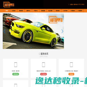 AUTOPPF
