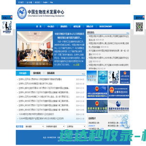 上海商量官网