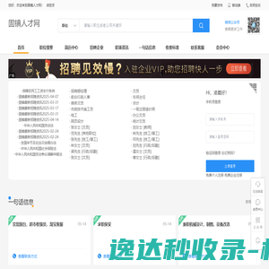 微波消解仪