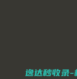畅玩空间官网