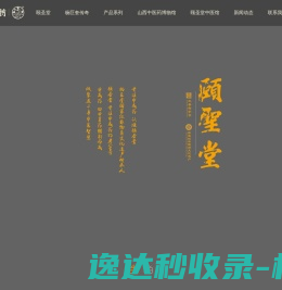 北京九星佳诺家居有限公司
