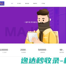 徐州朴怀堂中医养生有限公司