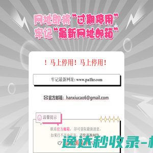 液压货梯