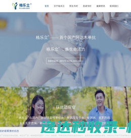 格乐立阿达木单抗注射液
