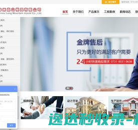 罗马柱模具公司
