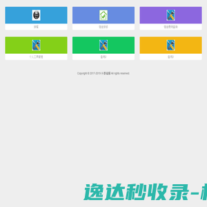 i56China上海维祥信息国内领先的数智化系统提供商