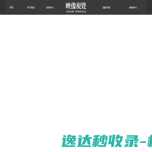 代理记账