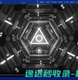 奥维思