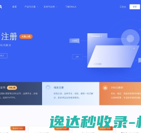帝恩爱斯
