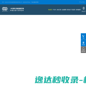 东莞市磁路通智能装备有限公司