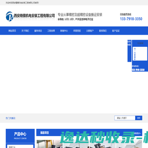 风云体育(中国区)官方网站