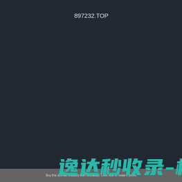 东海圣时水晶博物馆