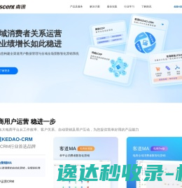 南讯股份