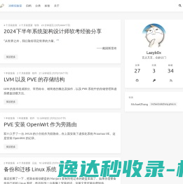 欢迎