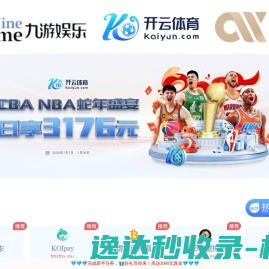 海柏轴承管理系统
