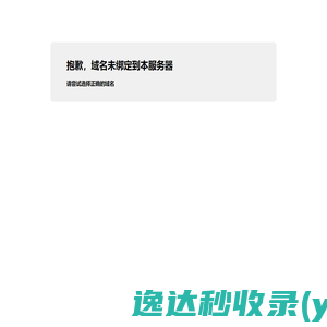 湖北省恩施土家族苗族自治州水文水资源勘测局