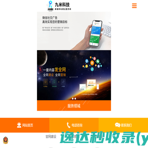 北京瑞鑫远航投资有限公司