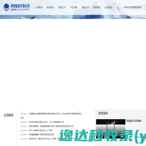 上海网站建设公司