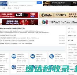 hd199影音新时代