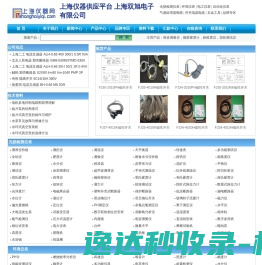 噪音测量仪