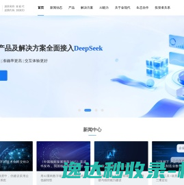 金现代信息产业股份有限公司