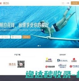 随手记