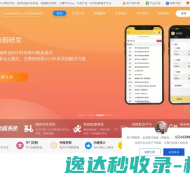 微订