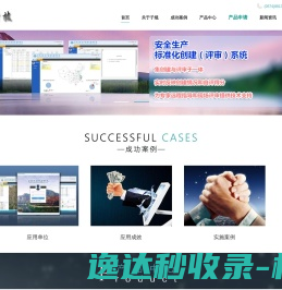 宁波子规信息科技有限公司