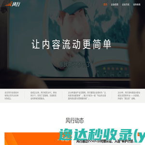 绵阳科创园区昊泰科技有限公司