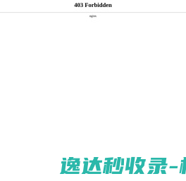西宁烟酒回收:茅台