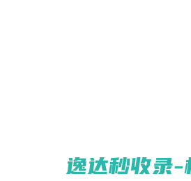 北京小桔科技