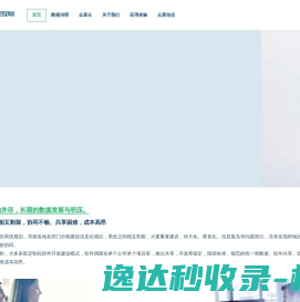 北京众星互联科技有限公司