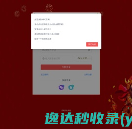 大学生就业网