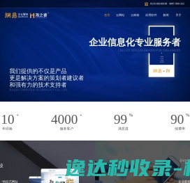 无锡品牌网站设计制作