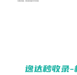 南京同仁堂药业有限责任公司