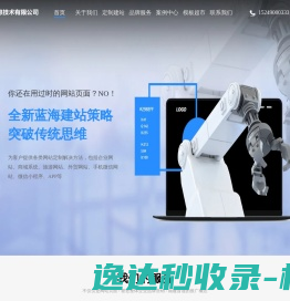 西安蓝色海岸信息技术有限公司